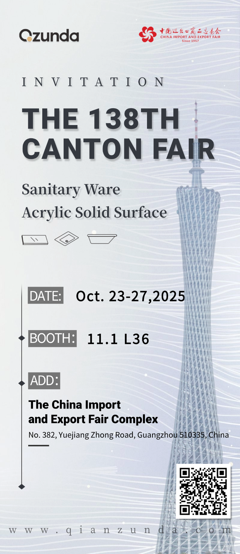 2025 Autumn Canton Fair Invitation Video